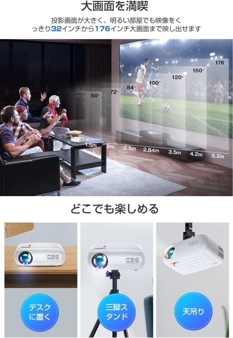 小型プロジェクター　480g軽量 コンパクト 超小型 天井投影可 ホームシアター