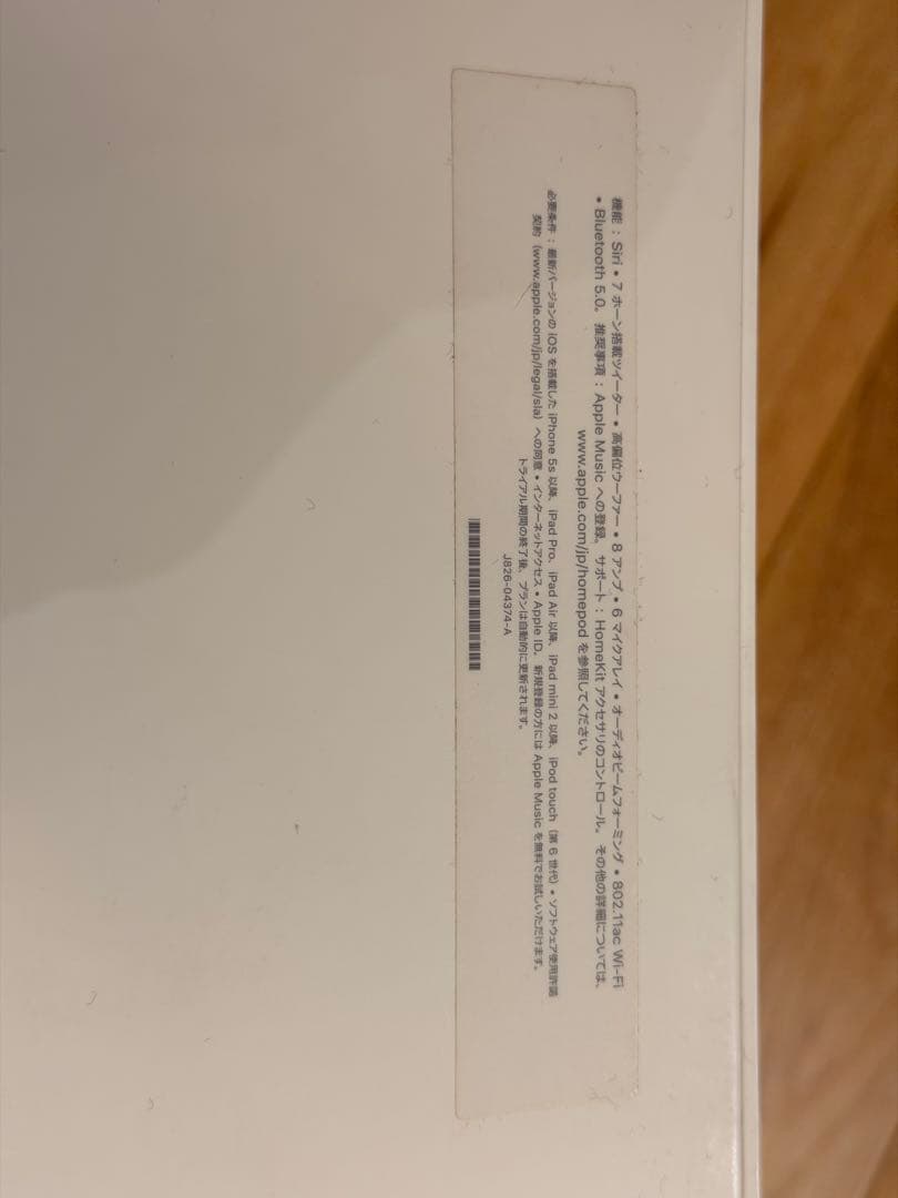 Pod第2世代　apple 白　ホワイト　ホームポッド