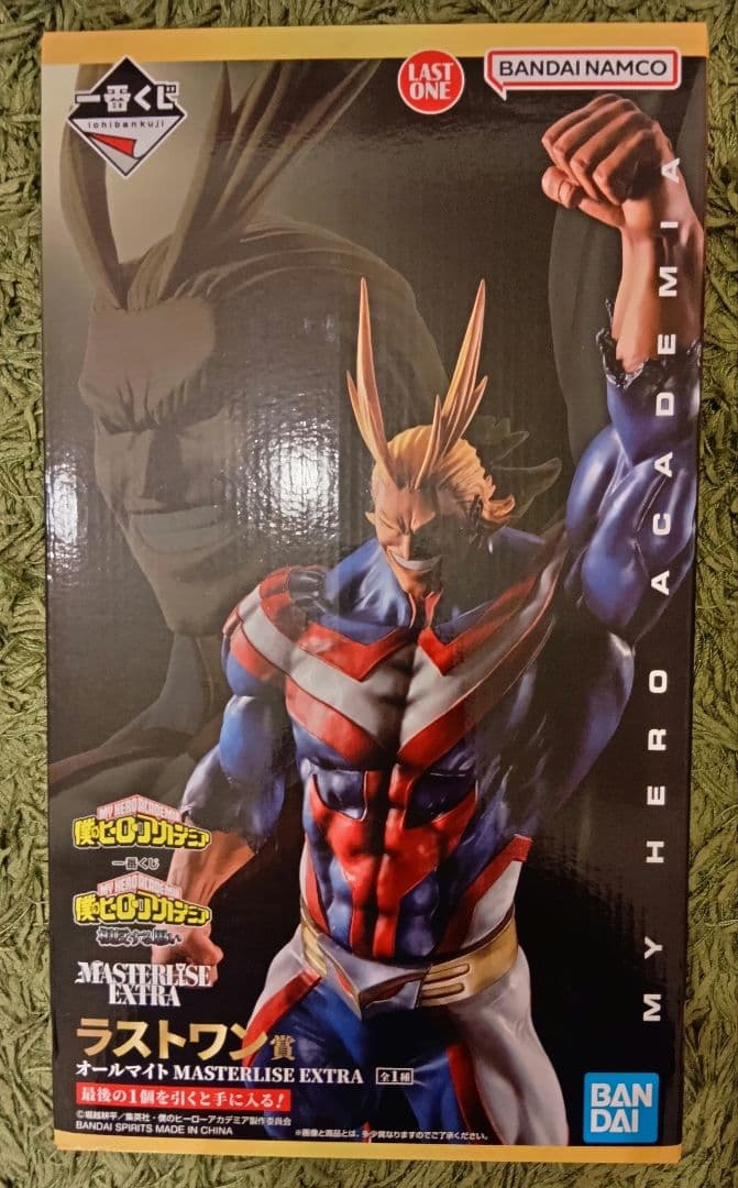 一番くじ 僕のヒーローアカデミア 相反する思い ラストワン賞 オールマイト