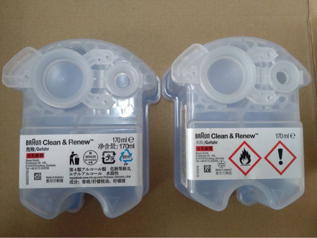 ブラウンアルコール洗浄液170mL14個セット【未使用品】