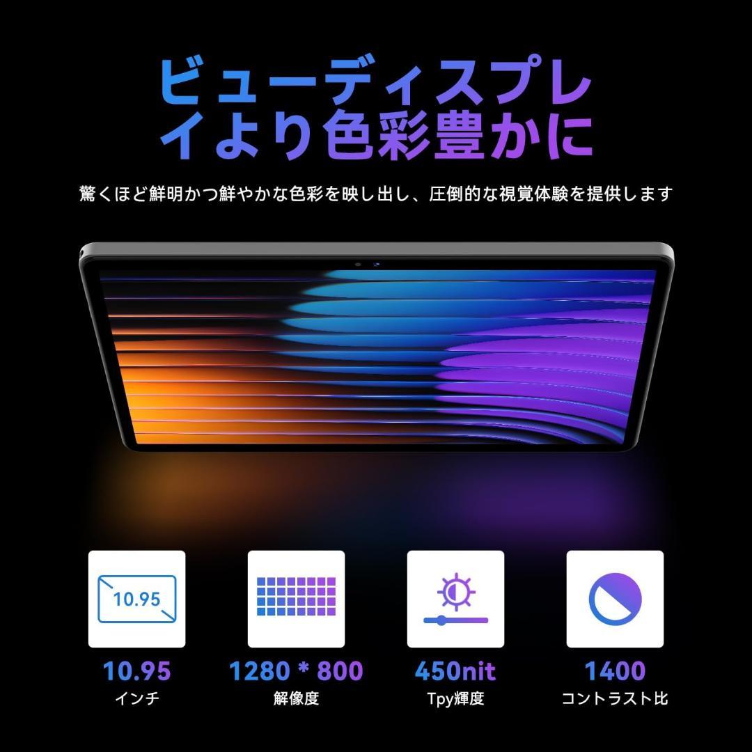 R1837-116-240】Android16 11インチタブレット PCセット