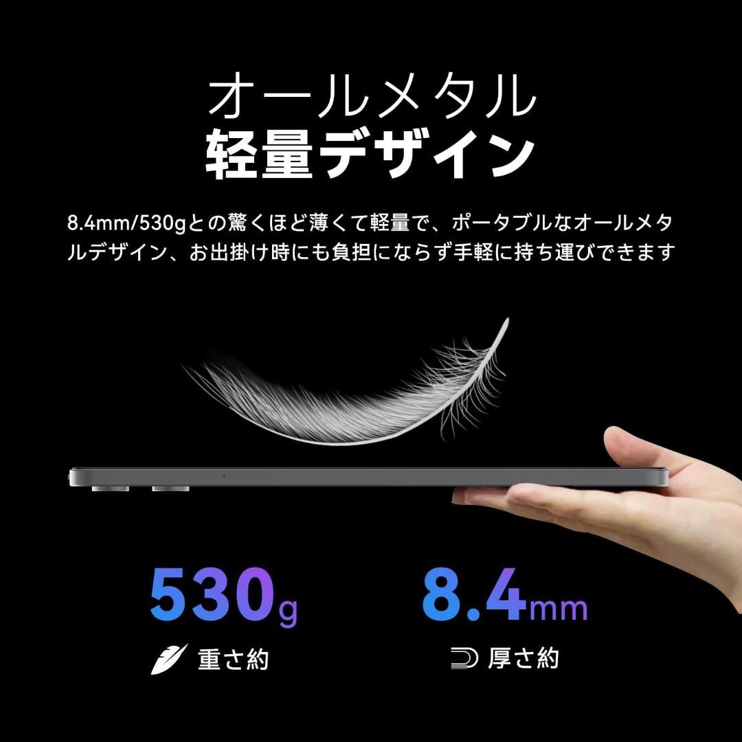 R1837-116-240】Android16 11インチタブレット PCセット