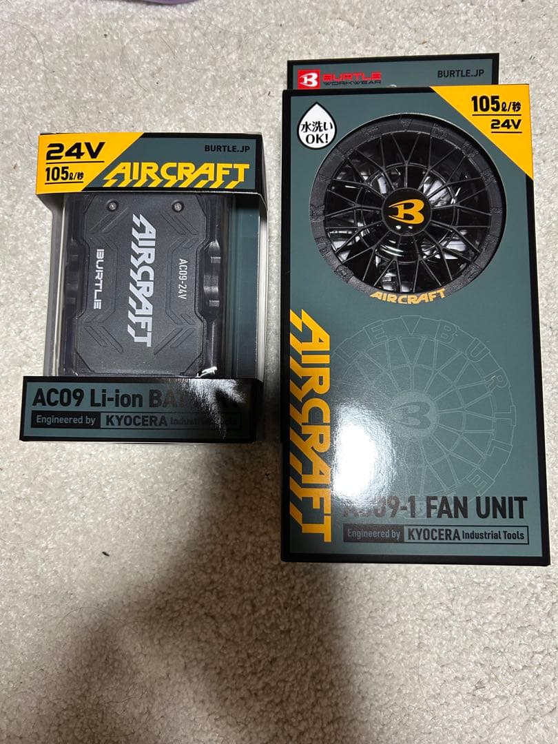 バートル2025バッテリーファンセット新品