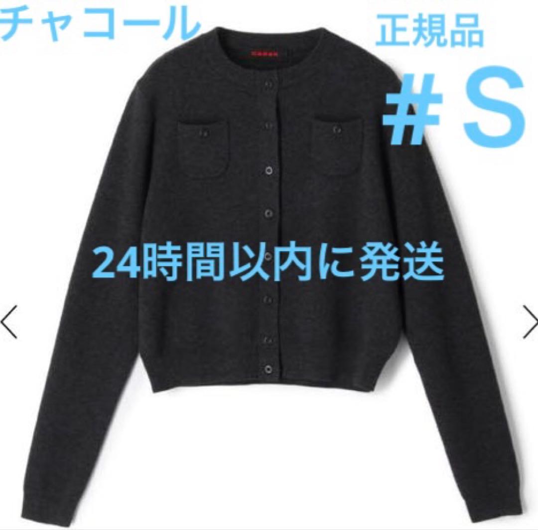 新品.タグ付/ CABaN コットンカシミヤカーディガン　チャコール　Ｓ