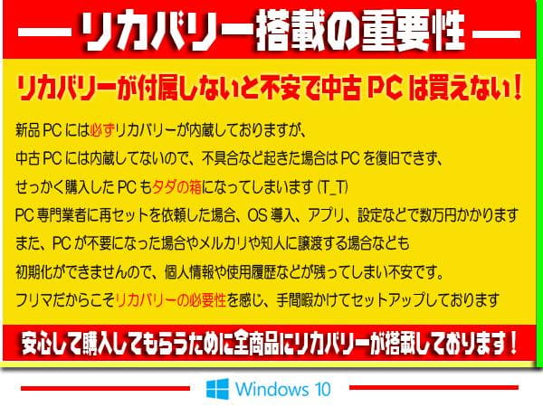 ☀大人気★美品LAVIE★最新Win11★特盛1000GB★メモリ増★オフィス★