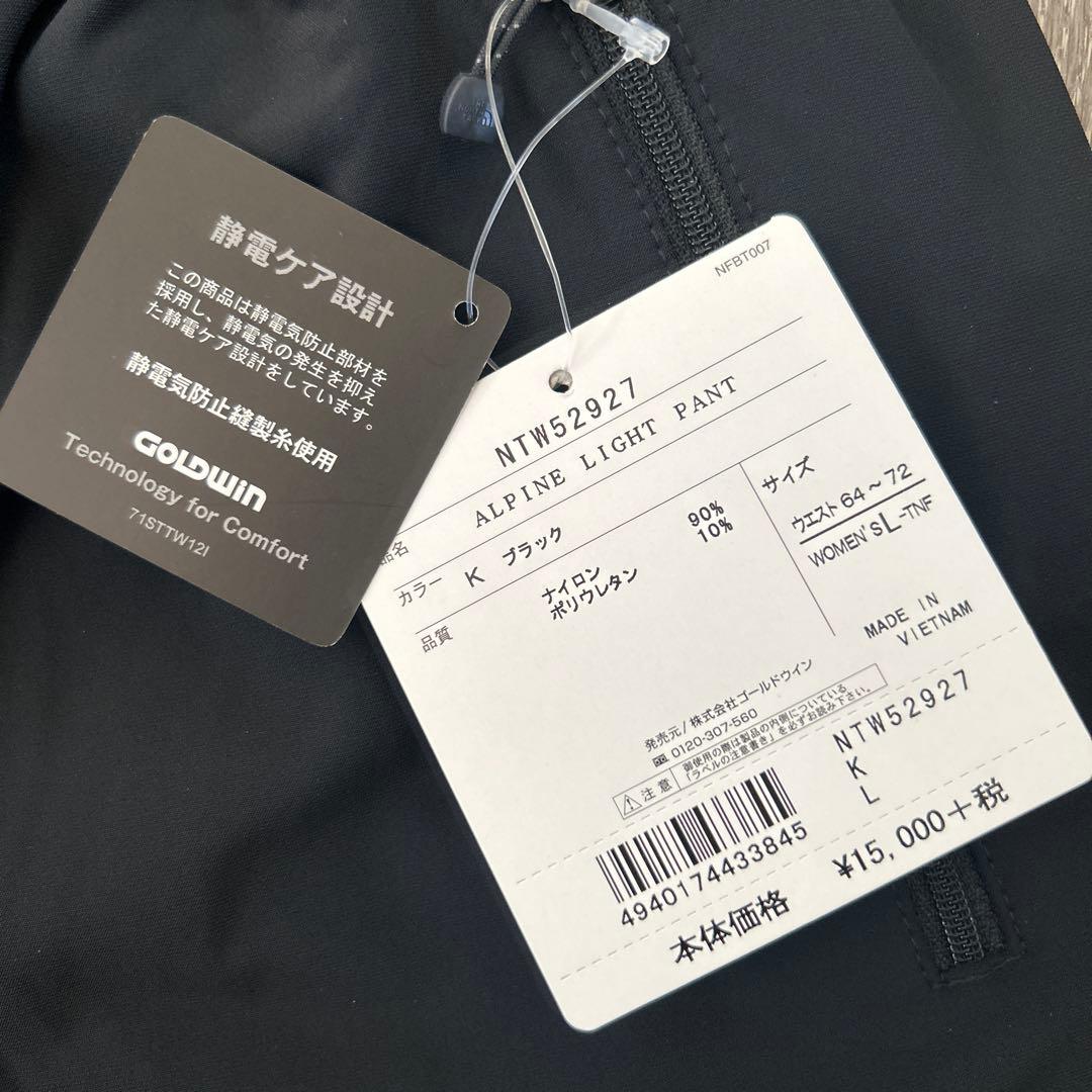 り*ん様 THE NORTH FACE パンツ ブラック