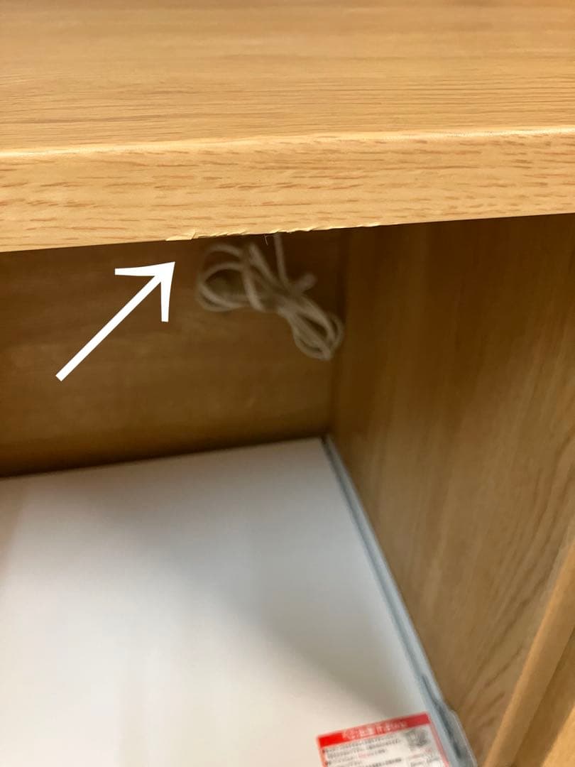 【7/20まで】ニトリ レンジボード 80幅　コパン（旧モデル）　ナチュラル