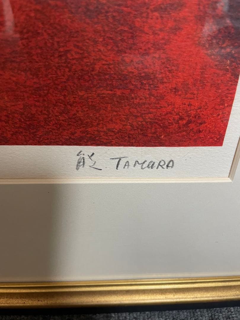 田村能里子「夢想う」　リトグラフ　本人直筆サインあり　EDナンバー:53/150