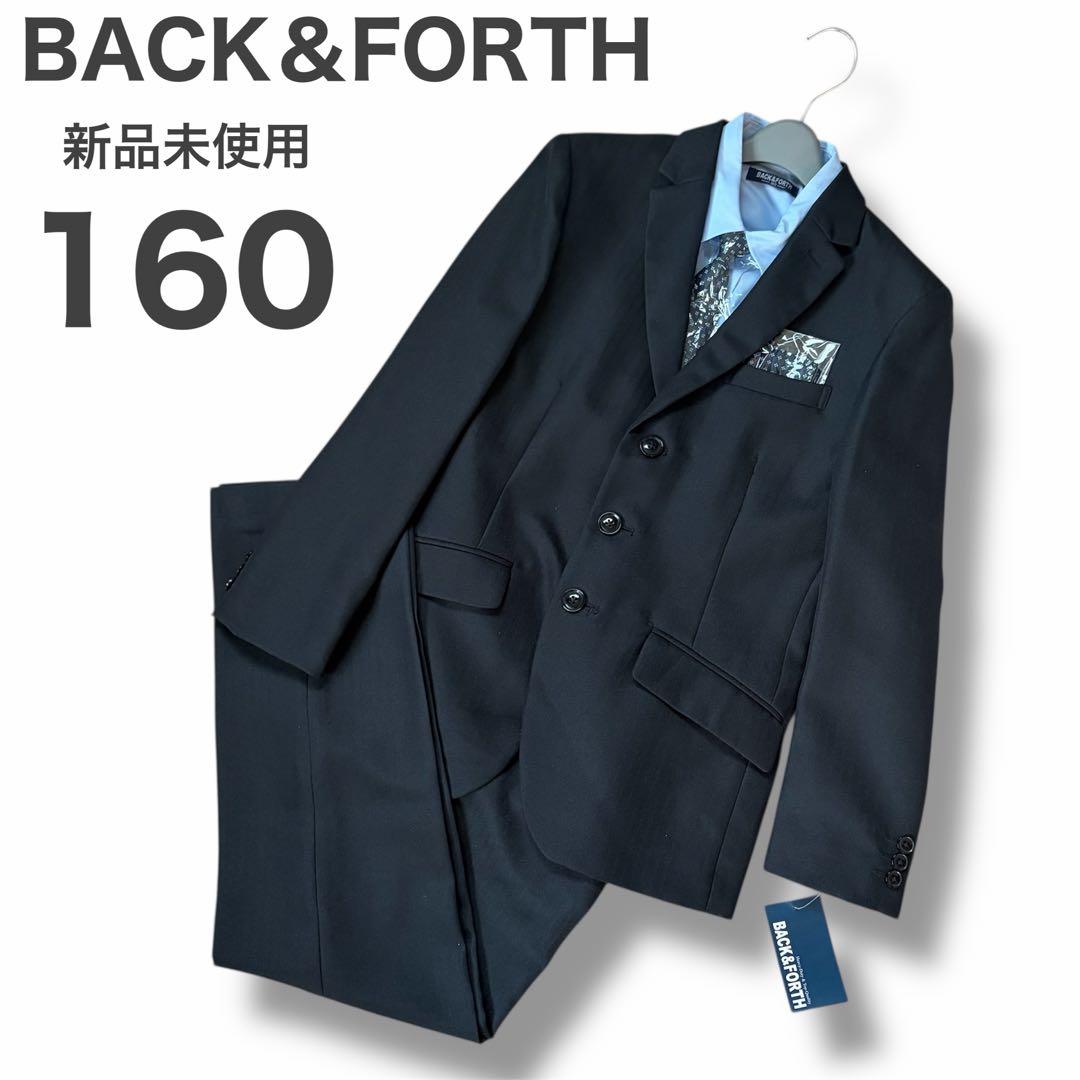 バックアンドフォース　フォーマルスーツ　セット　男の子　卒業式　卒服　160 ③