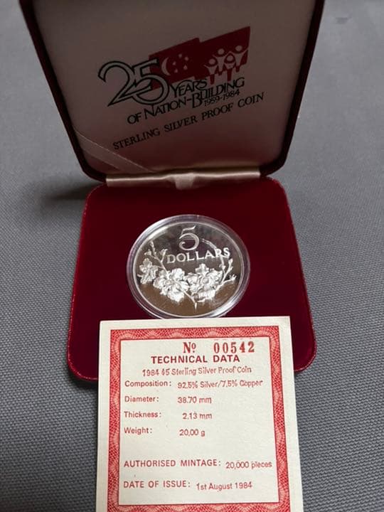 ⭕銀貨 Silver925 シンガポール 5ドル 25周年記念国造り