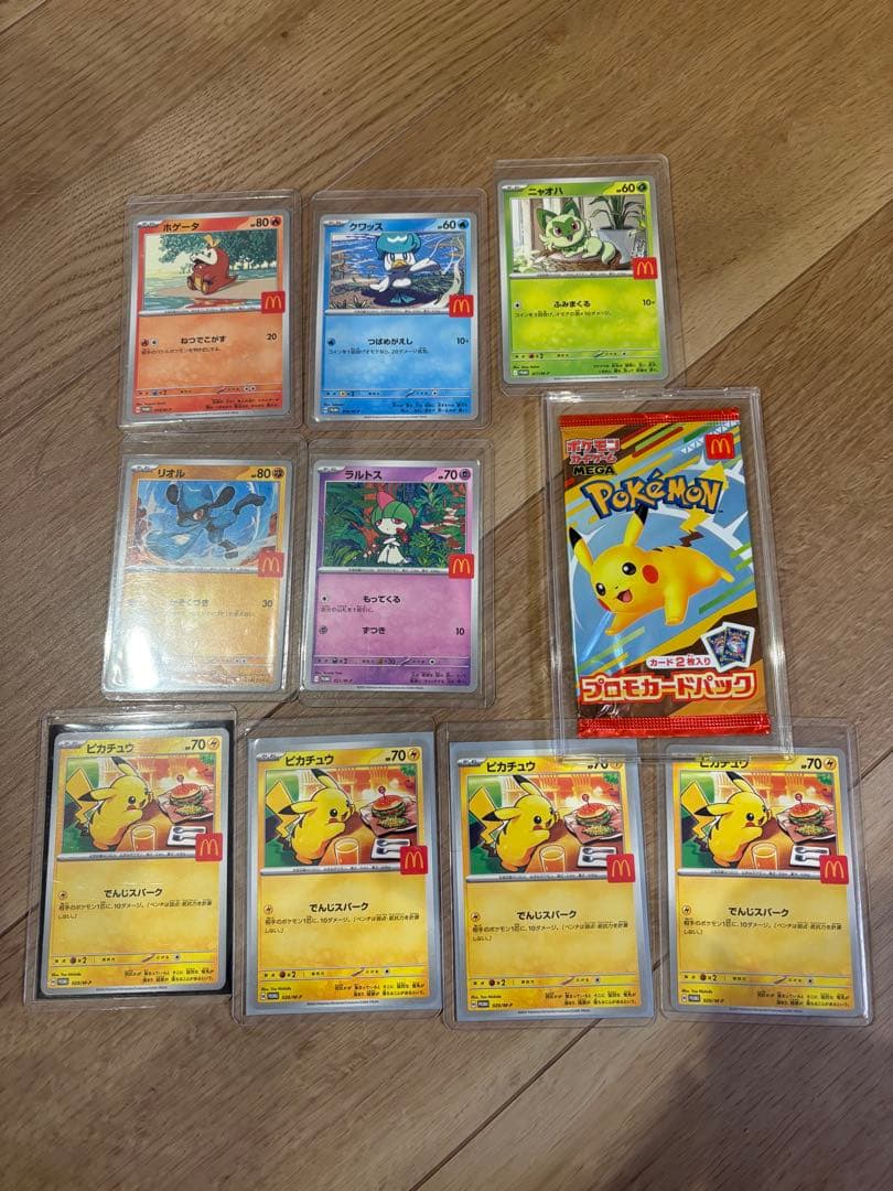 ポケカ　マクド　プロモ