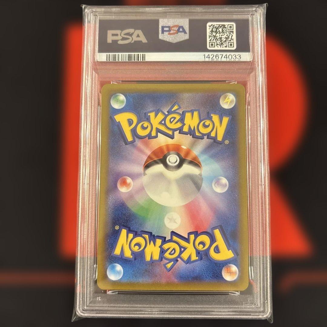 PSA10 メガゲンガーex MA 230/193 megaドリームex ゾロ目