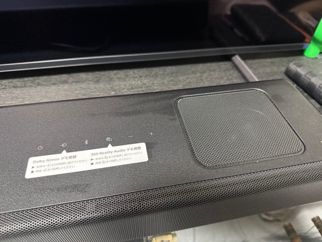 SONY ソニー HT-A5000 サウンドバー