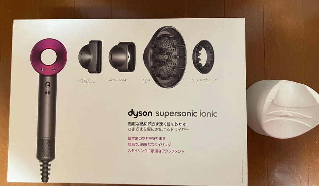 ヘアドライヤー dyson HD03 ULF IIF