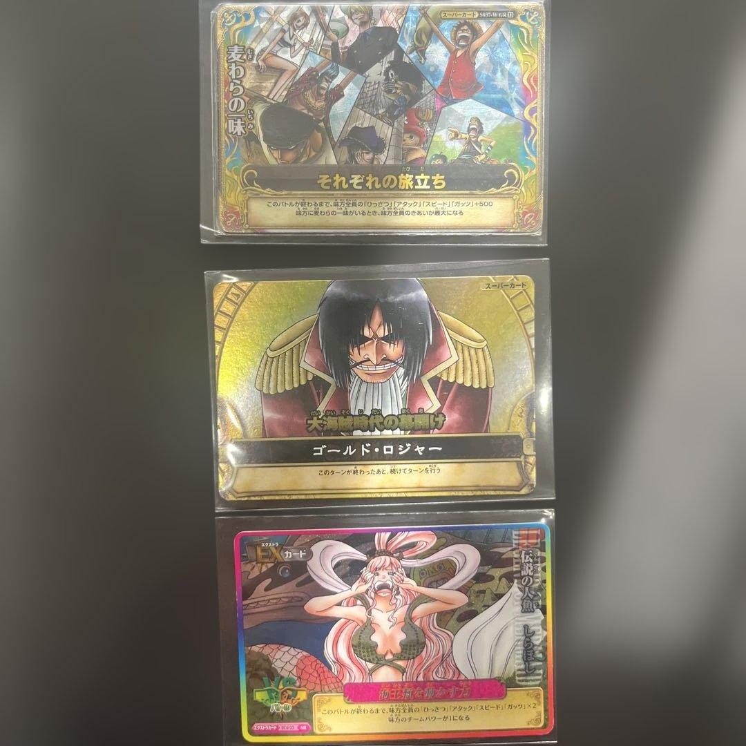 ワンピース トレーディングカードセット
