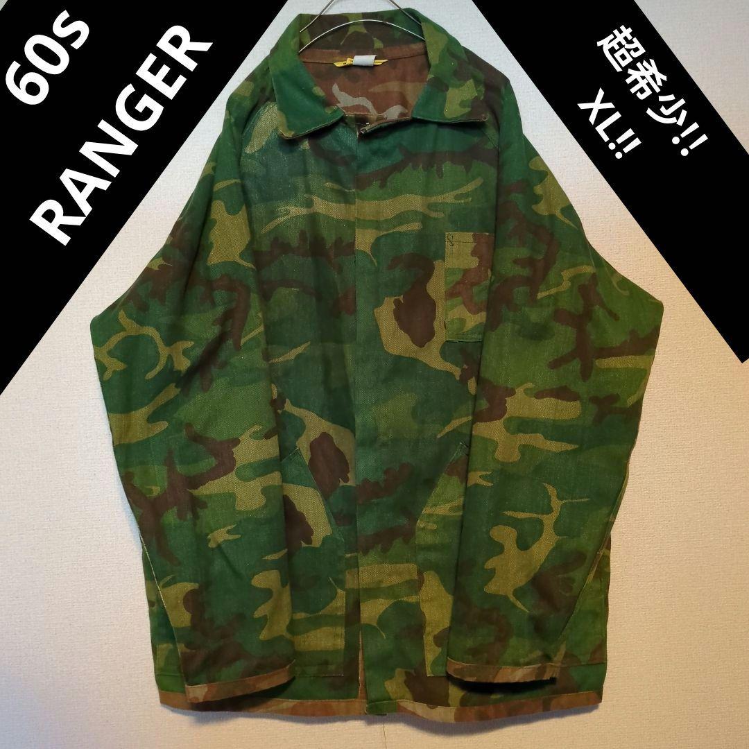 【超希少】60s RANGER ジャケット ミッチェルカモ リバーシブル