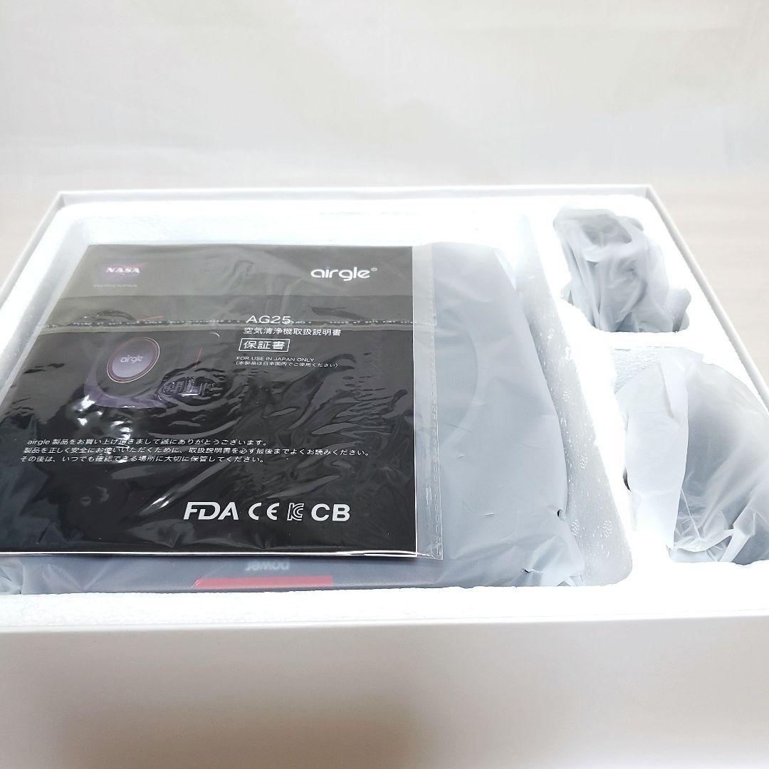 airgle AG25 エアグル 空気清浄機 光触媒 車載搭載 花粉対策