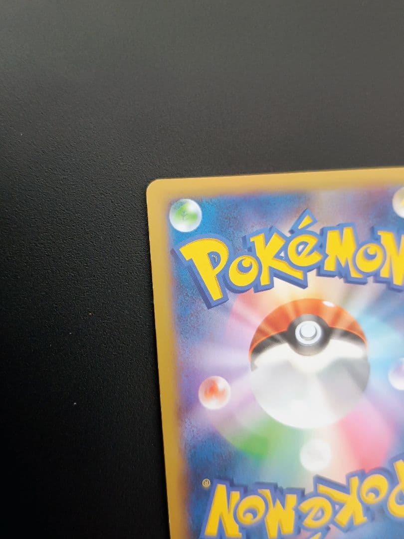 金*虎様 ポケモンだいすきクラブ SR XY2 ワイルドブレイズ 087/080