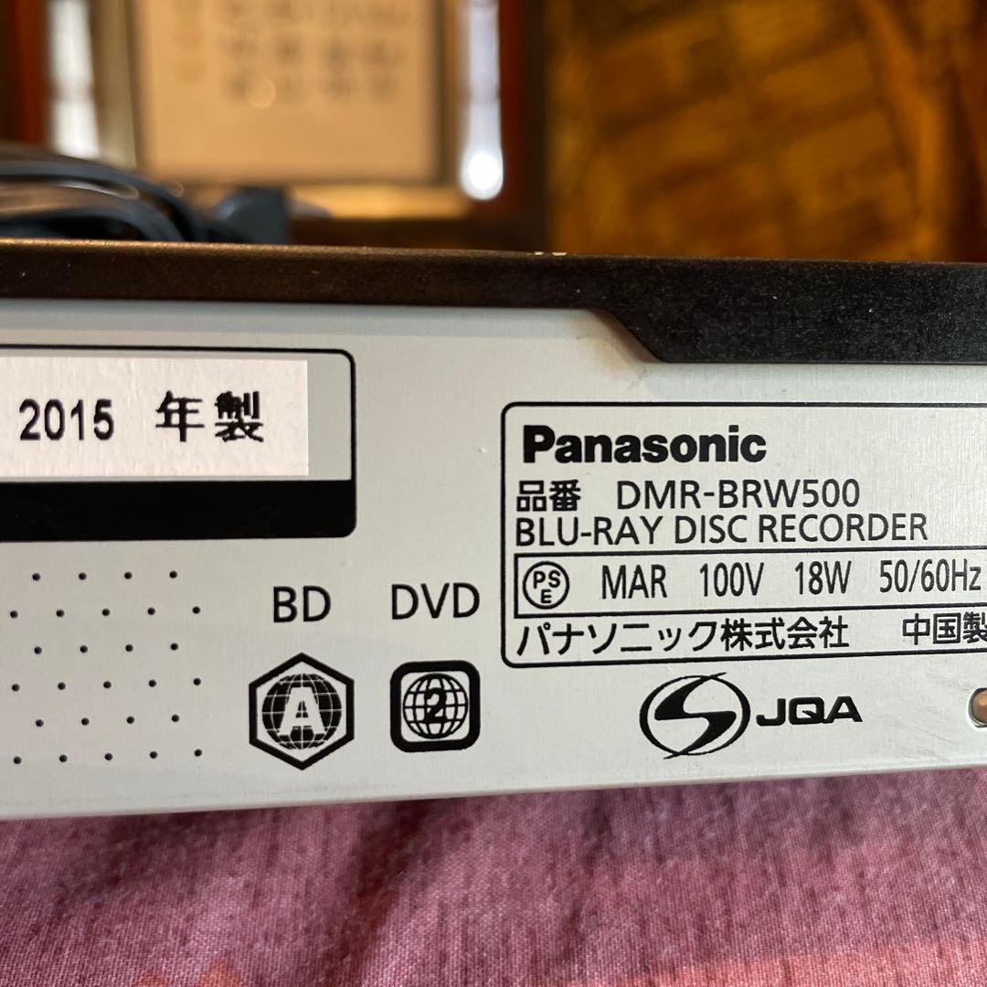 パナソニックDMR-BRW500 2番組W録画15倍録　純正リモコン等付フル装備