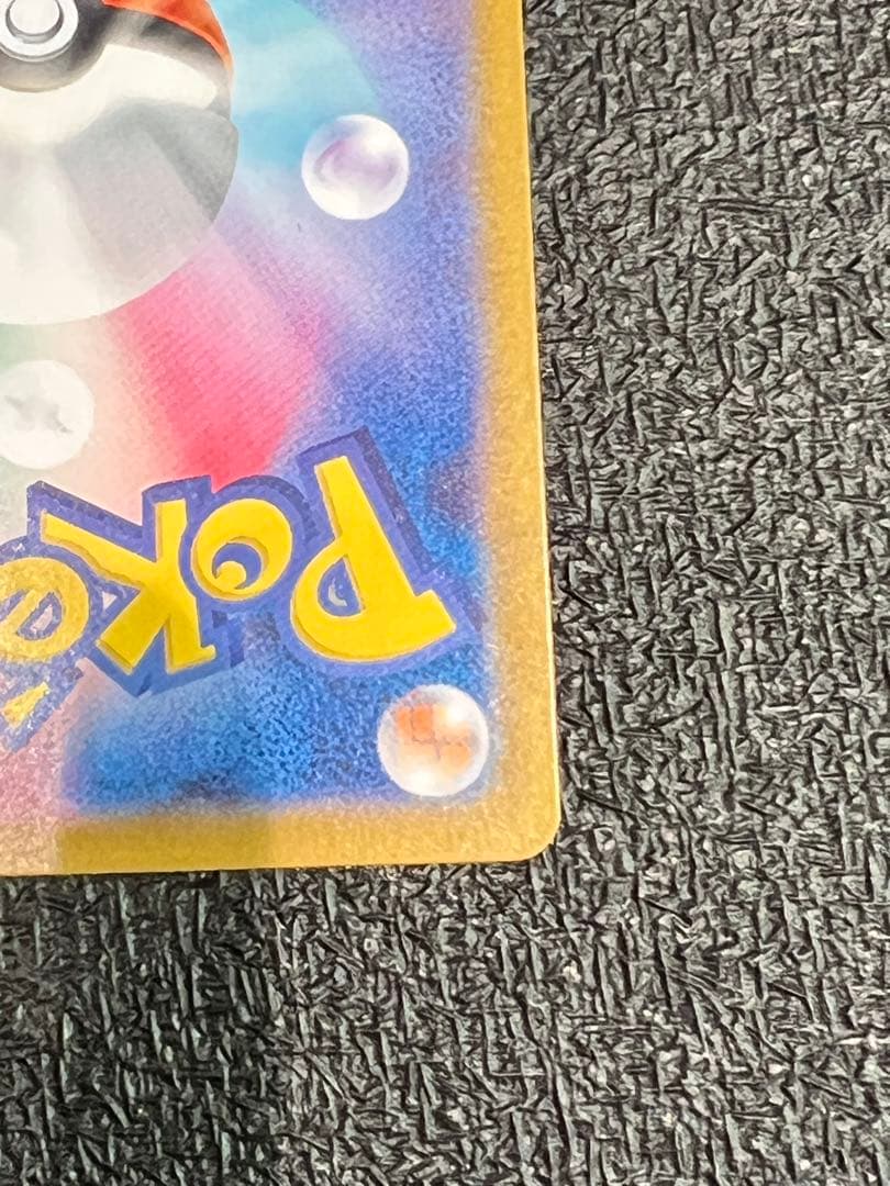 【美品】リーリエの決心　SR