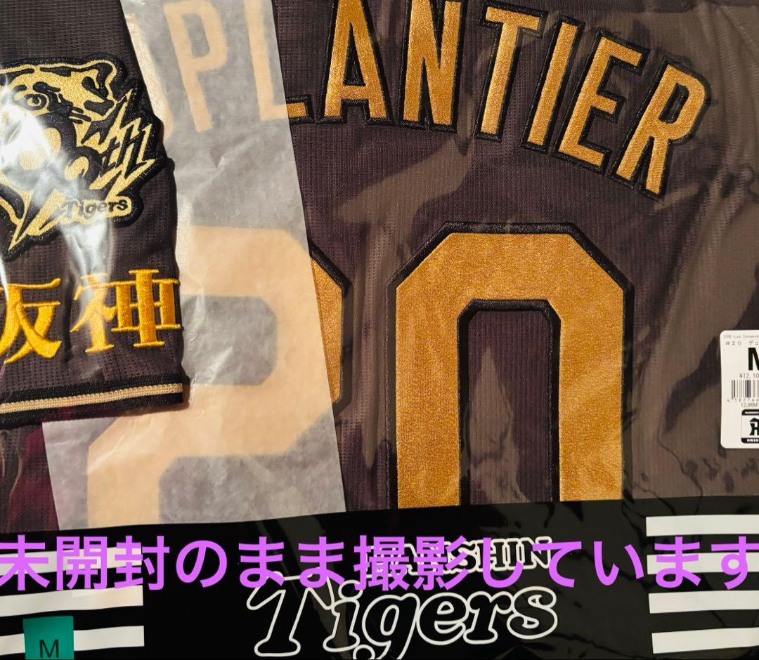 阪神タイガースブラックダイナマイト(B-LUCK DYNAMITE)ユニフォーム