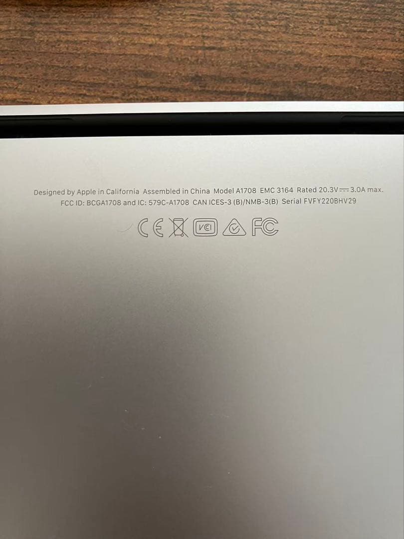 MacBook Pro 13インチ（2017 / Touch Barなし）