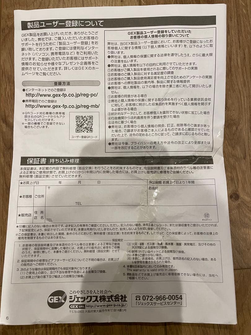 爬虫類　カメレオン　EXO TERRA SOLO 水やりシステム　モンスーンソロ