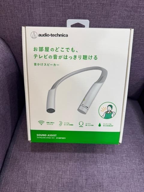 オーディオテクニカ ワイヤレスネックスピーカー AT-NSP700TV