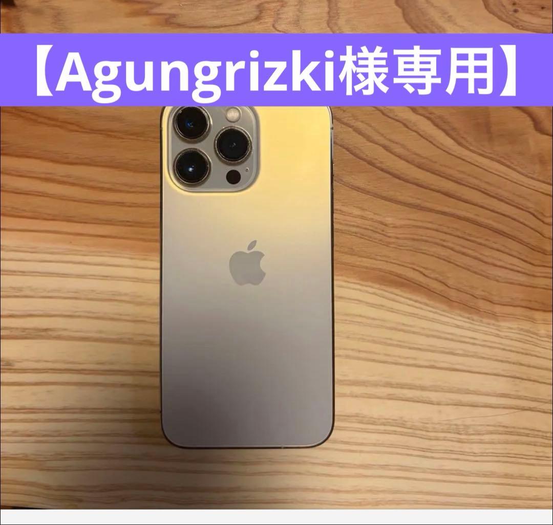 Apple iPhone 13 Pro ゴールド　バッテリー残量86%美品