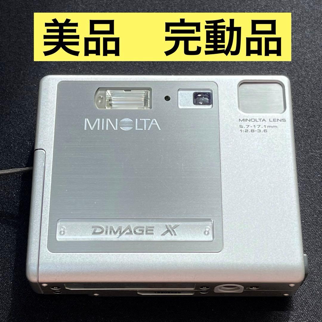 美品　完動品　MINOLTA DiMAGE X