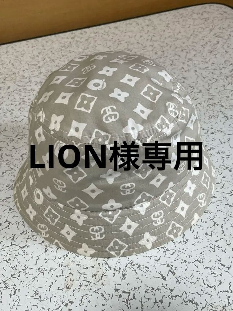 LION様 リクエスト 2点 まとめ商品