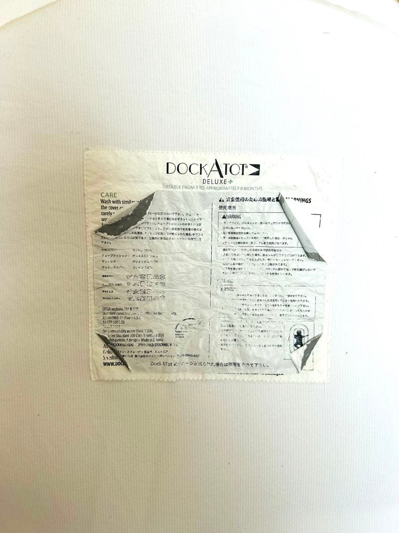 DockATot Deluxe + ドッカトット デラックス+ホワイトトイアーチ