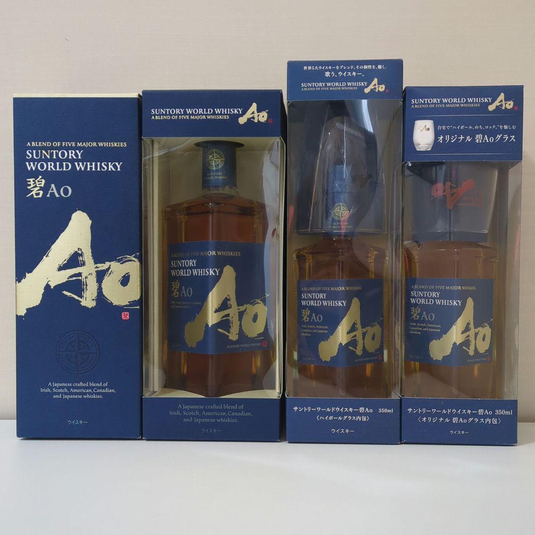 SUNTORY AO ウイスキー 4本