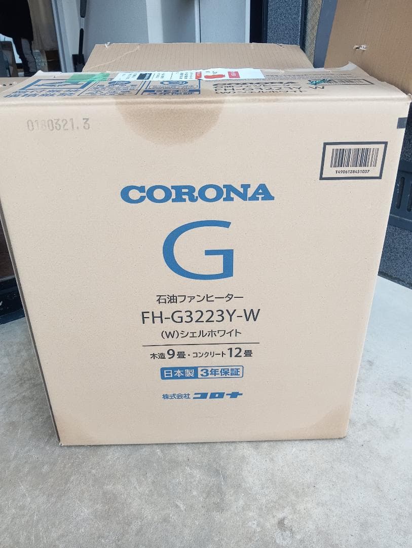 CORONA FH-G3223Y-W 石油ファンヒーター 灯油ポリタンク付け