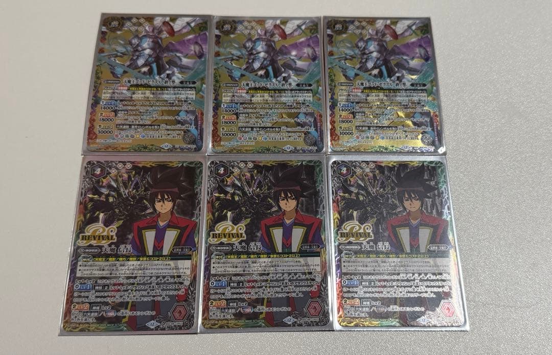 バトルスピリッツ 天魔王ゴッド・ゼクスX-終ノ型- 天魔信長