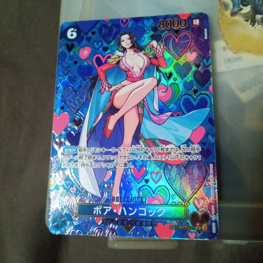 ボア・ハンコック SR SP スペシャルカード OP07-051 ハンコック