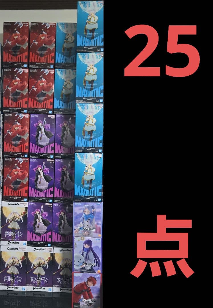葬送のフリーレン フィギュア 25点セット 【まとめ売り】