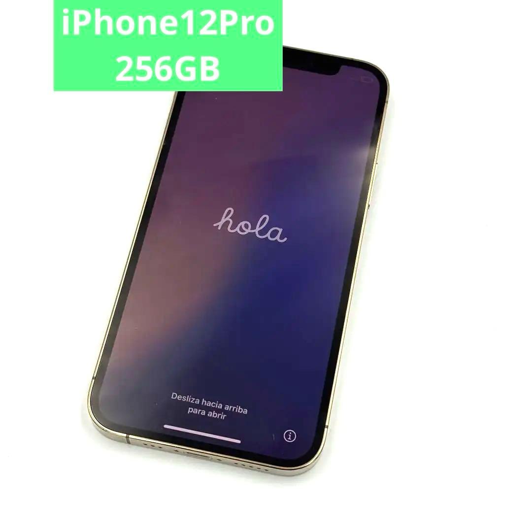 スマートフォン本体 iPhone12pro 256GB Softbank SIM