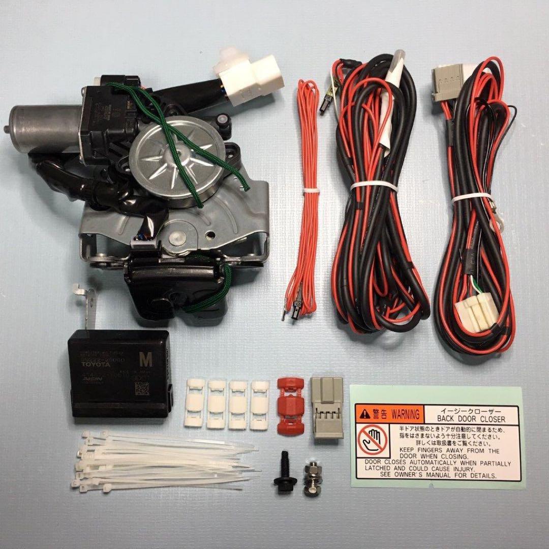 ゆーじ ８０系前期用後付バックドアイージークローザー