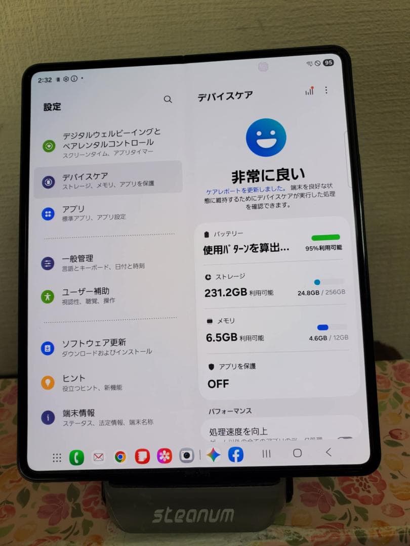 S95 美品 Galaxy Z Fold3 256GB/12GB 7.6インチ