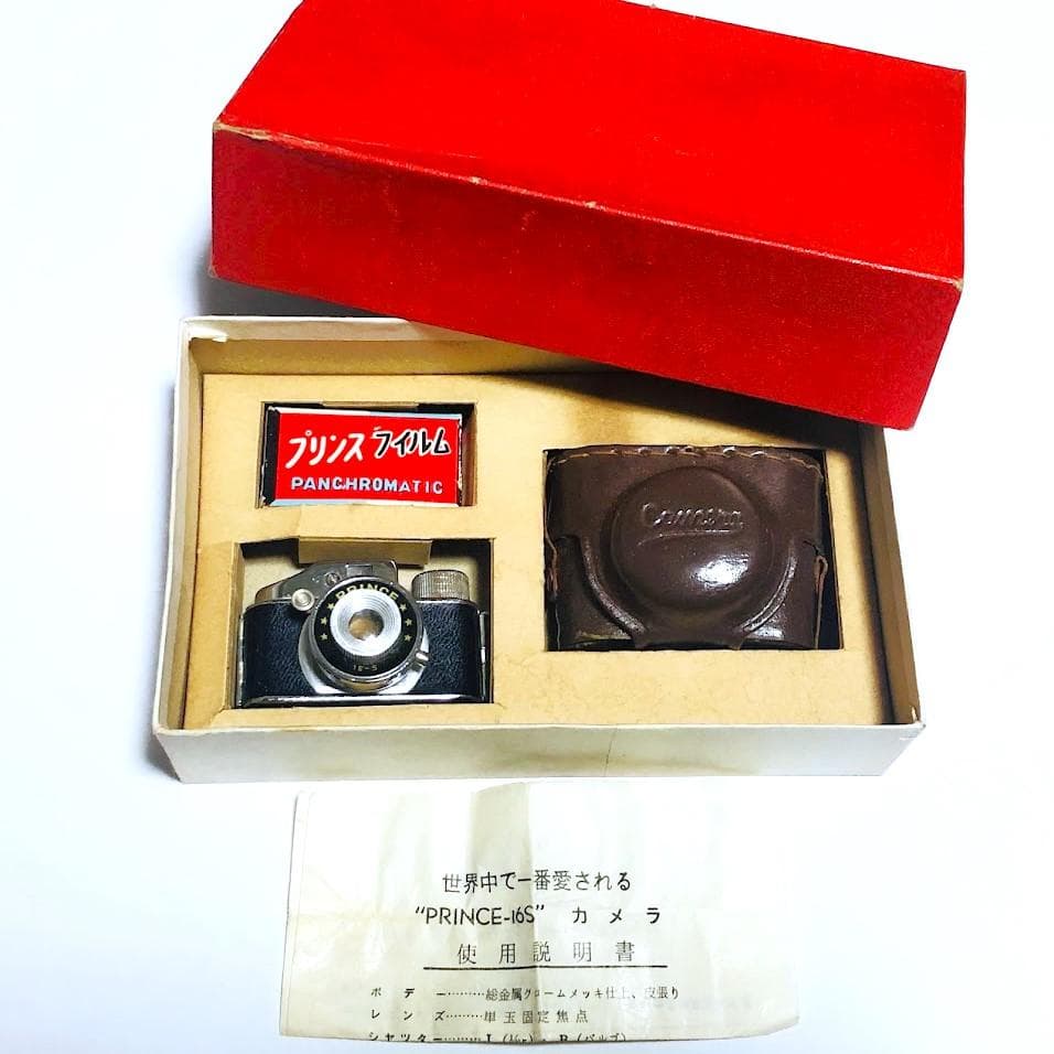 豆カメラ 未使用 ギフトボックス プリンス16-S 昭和レトロ 国産 ミニチュア