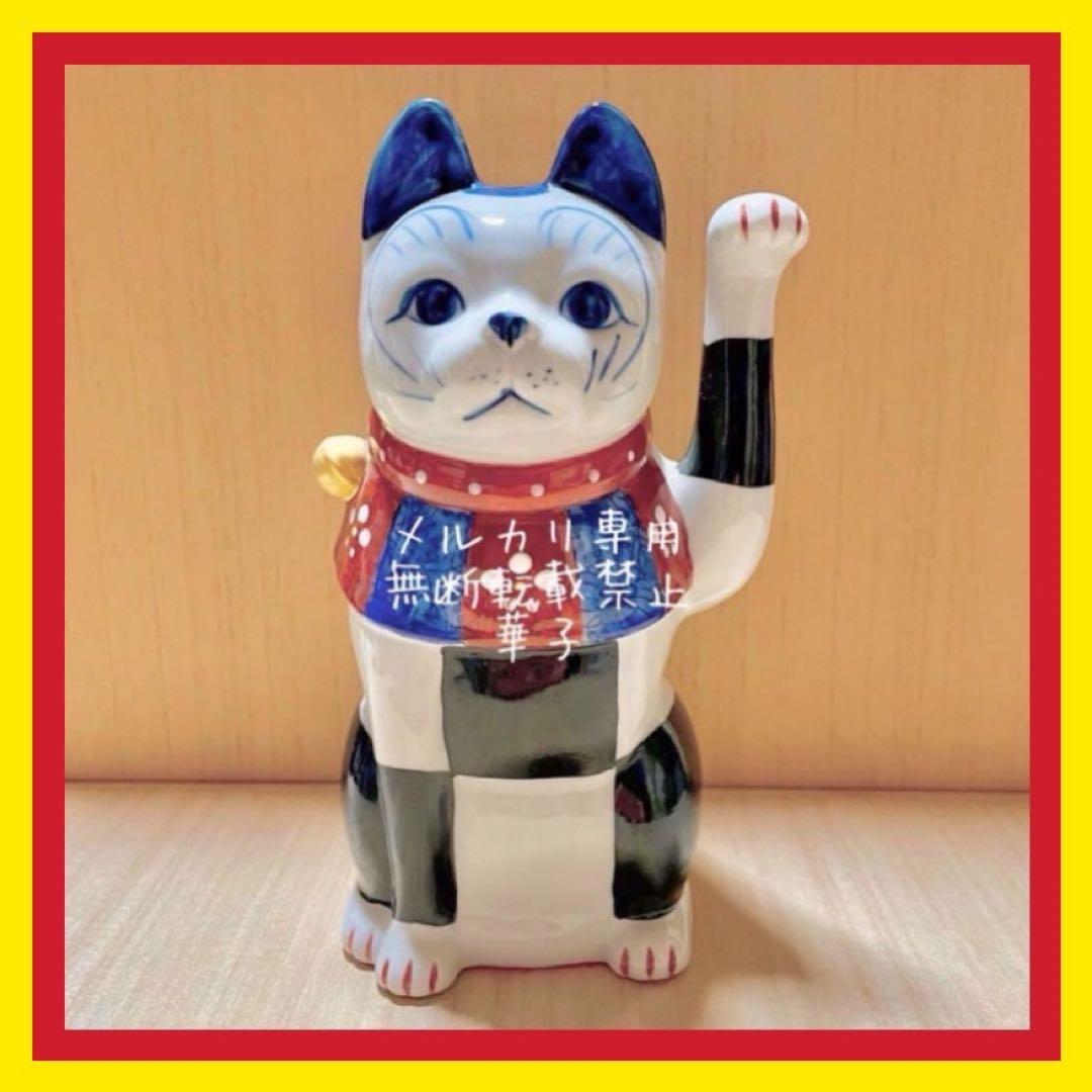【未使用】赤絵市松猫　招き猫　瀬戸焼　左　まねきねこ　置物　縁起物