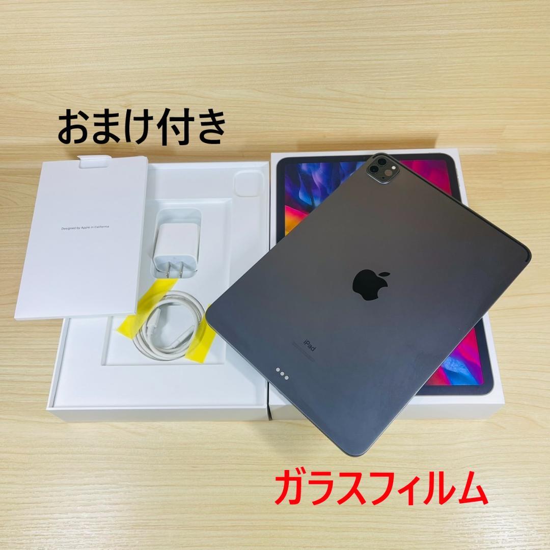 P207 iPad Pro 第2世代 11インチ 128GB おまけ付き