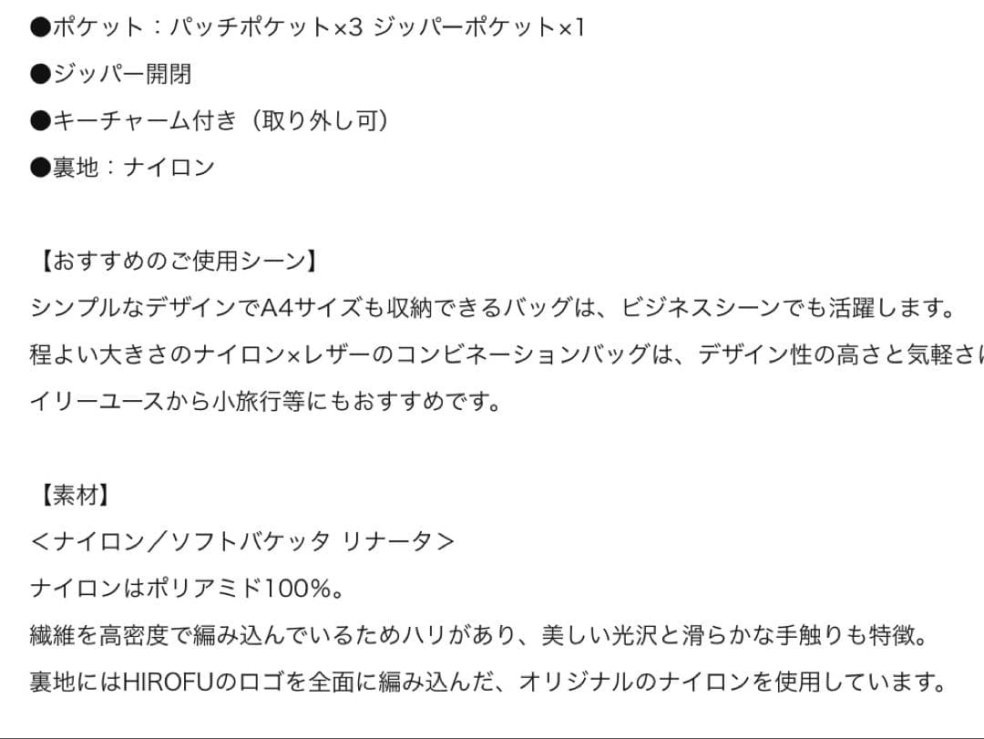 white様購入予定。