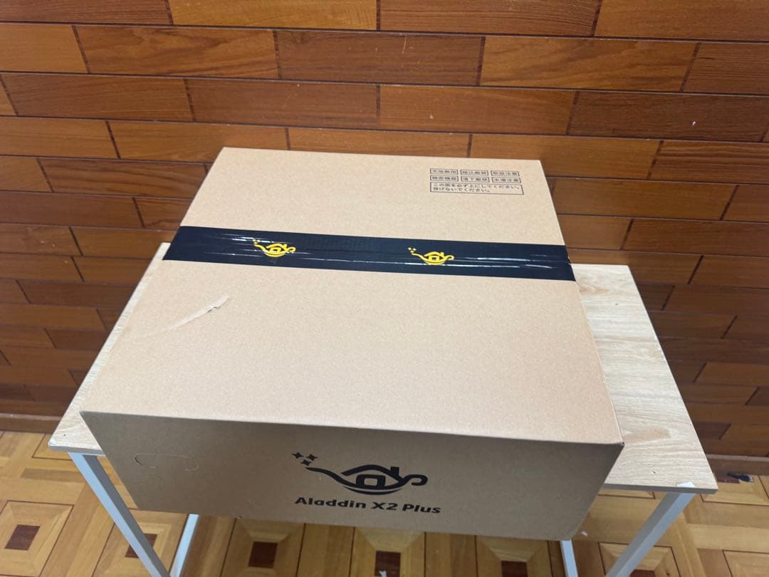 【新品・未使用・未開封】アラジン x2 plus