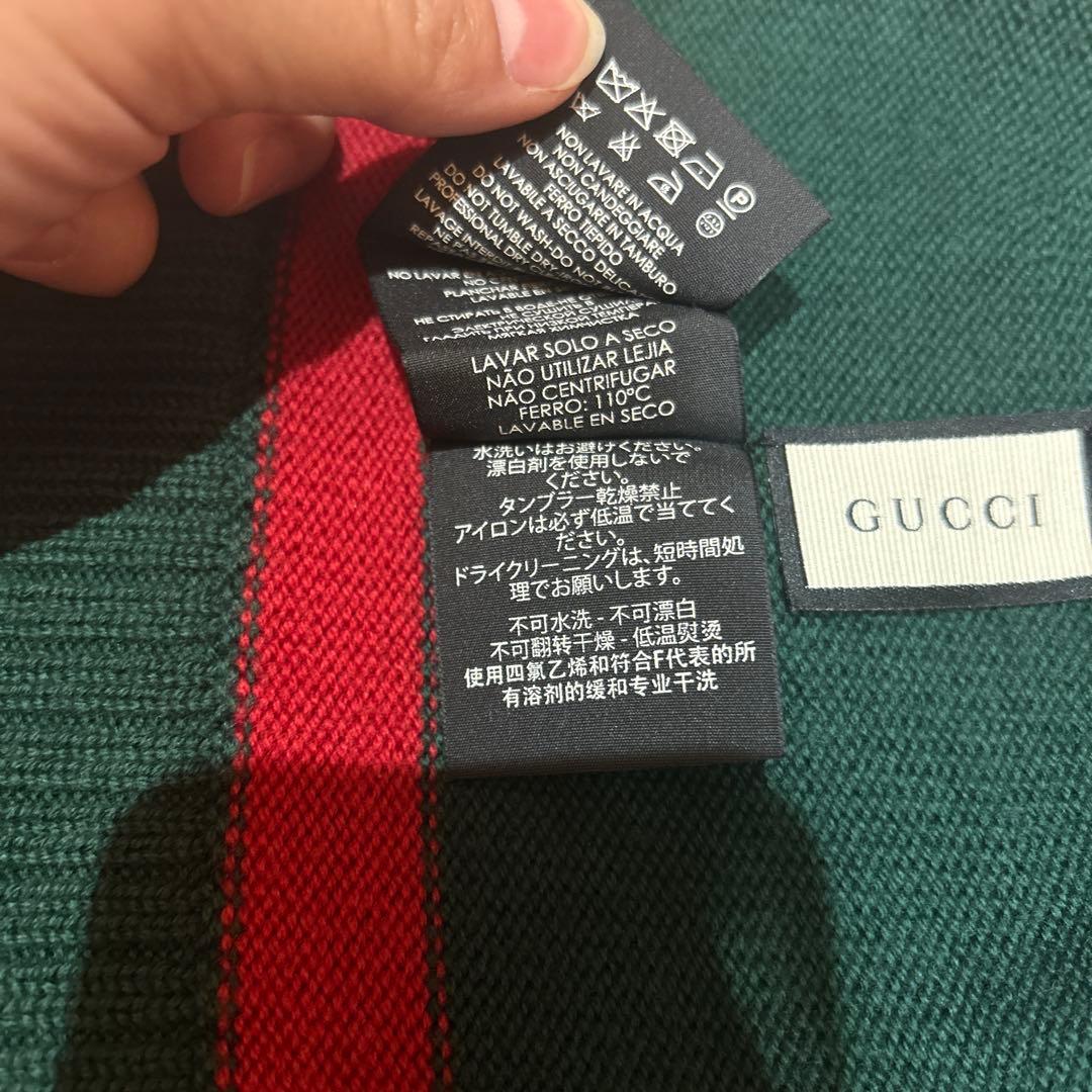GUCCI ニット帽 グリーン／レッド　Mサイズ