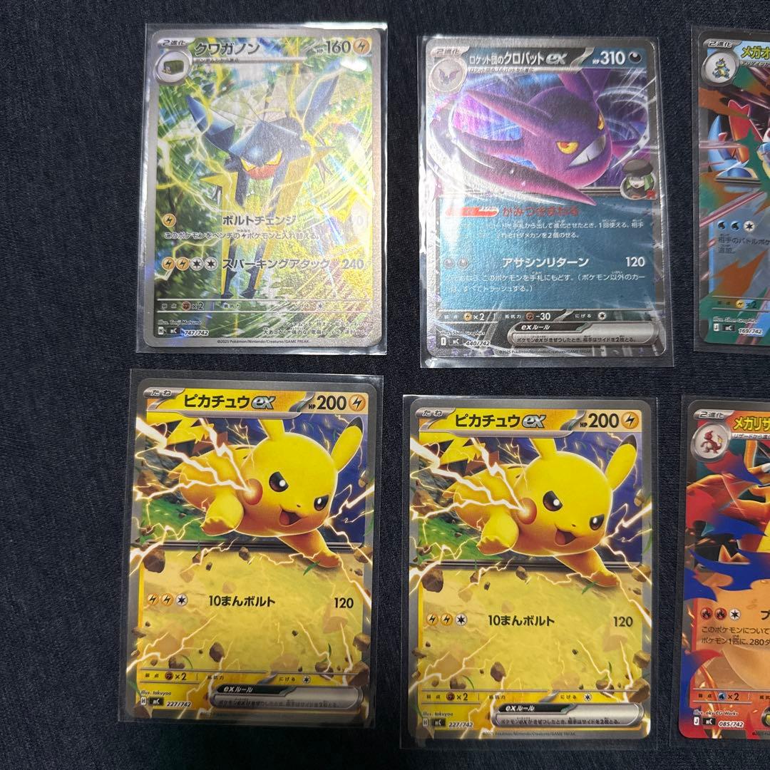 ミ*す様 ポケモンカードスタートデッキ100