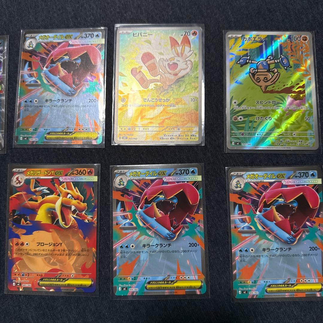 ミ*す様 ポケモンカードスタートデッキ100