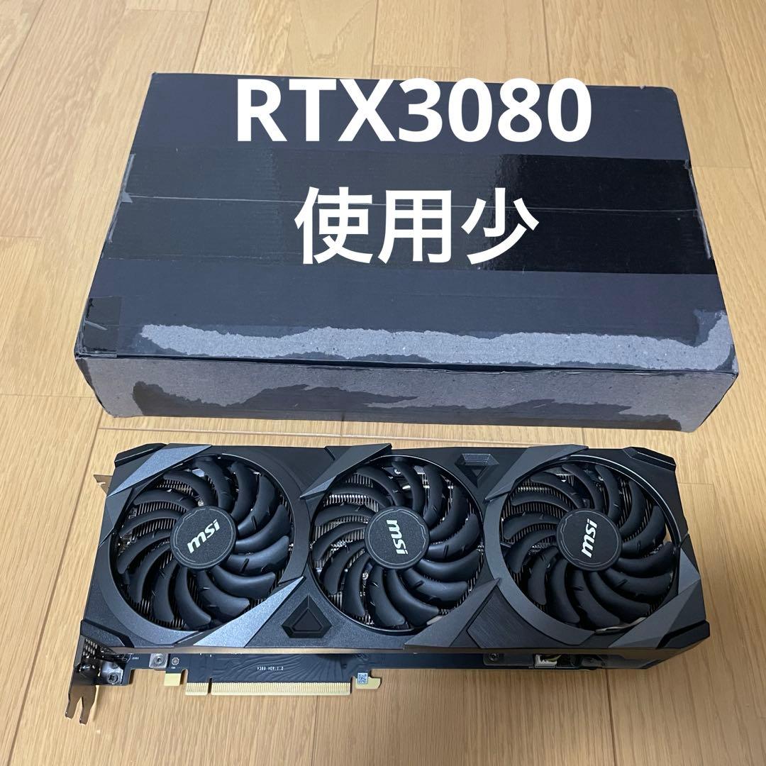 使用少　RTX3080 10GB MSI VENTUS 3X 10G OC 中古