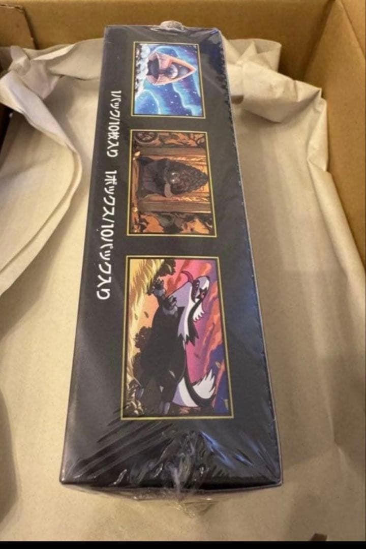 シュリンク付きハイクラスパック MEGAドリームex メガドリーム　box